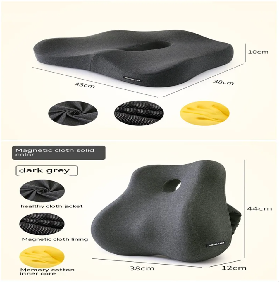 Office Lumbar Support Cushion