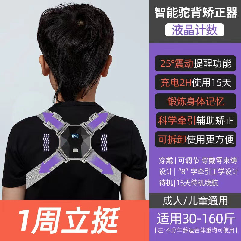 Invisible Smart Posture Corrector for Kids and Adults