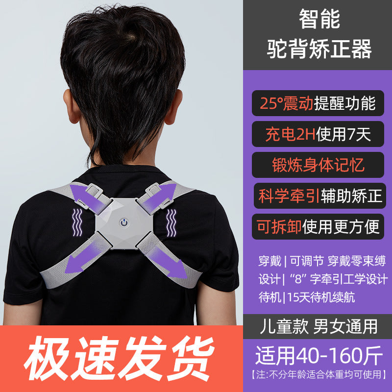 Invisible Smart Posture Corrector for Kids and Adults